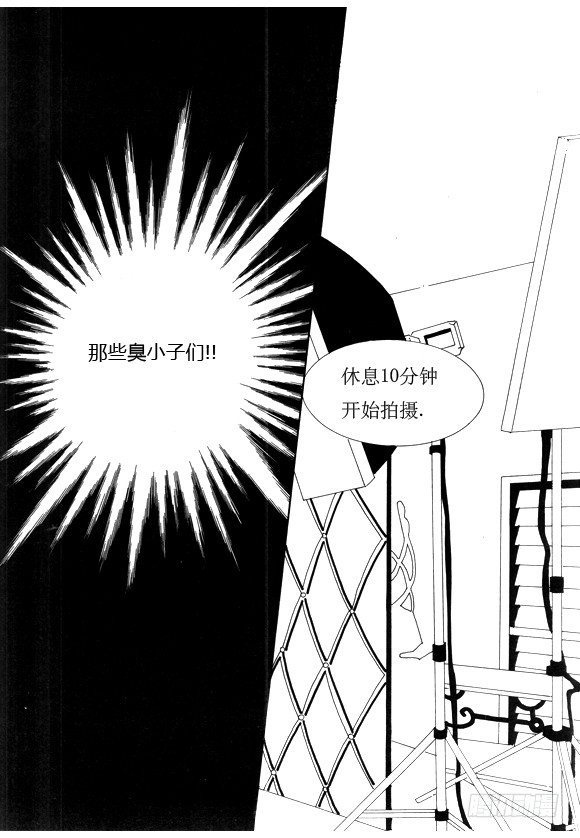 《回到学校》第十三话 第6页