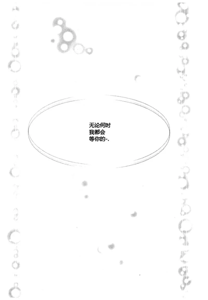 《回到学校》第五十二话 第17页