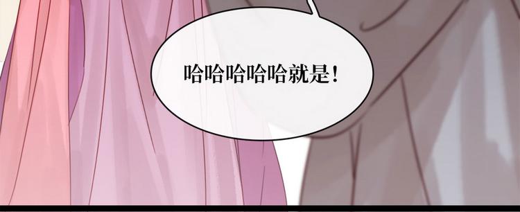 《宅门御姐翻身记》第2话 百般刁难 第15页