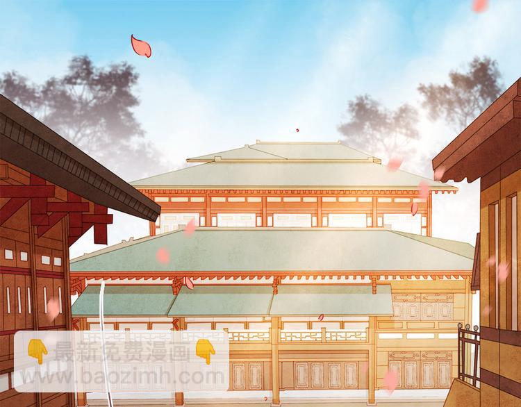 《宅门御姐翻身记》第2话 百般刁难 第4页