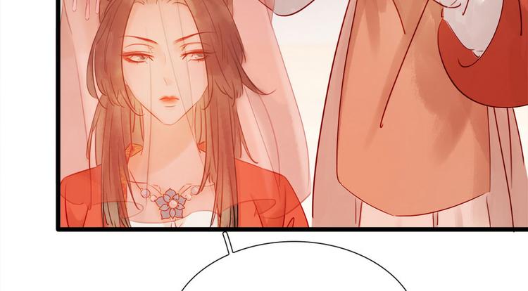 《宅门御姐翻身记》第1话 迎亲花轿 第34页