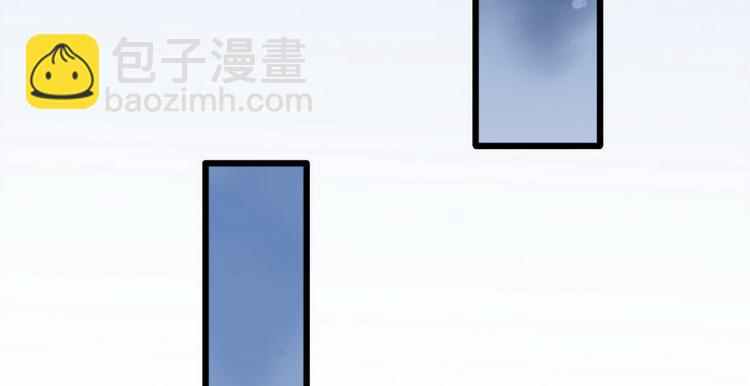 《宅门御姐翻身记》第1话 迎亲花轿 第40页