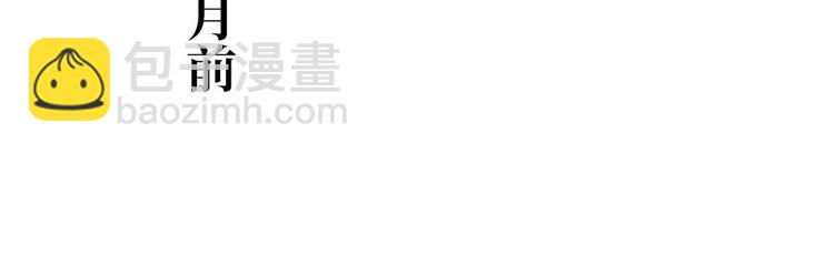《宅门御姐翻身记》第1话 迎亲花轿 第42页