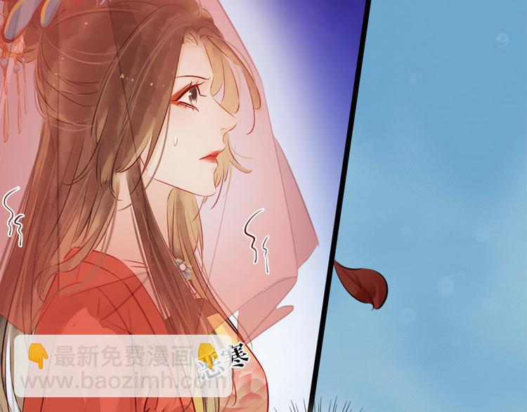 《宅门御姐翻身记》第3话 初次交锋 第12页