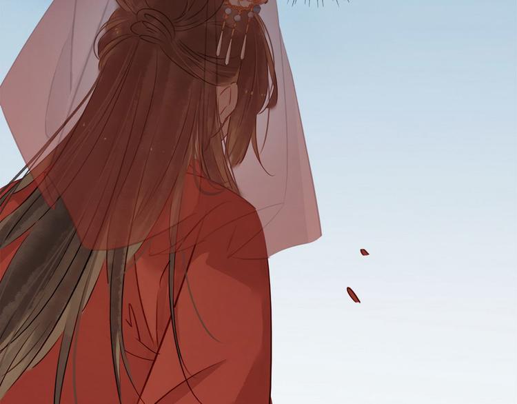 《宅门御姐翻身记》第3话 初次交锋 第14页