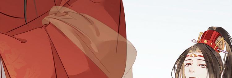 《宅门御姐翻身记》第3话 初次交锋 第15页