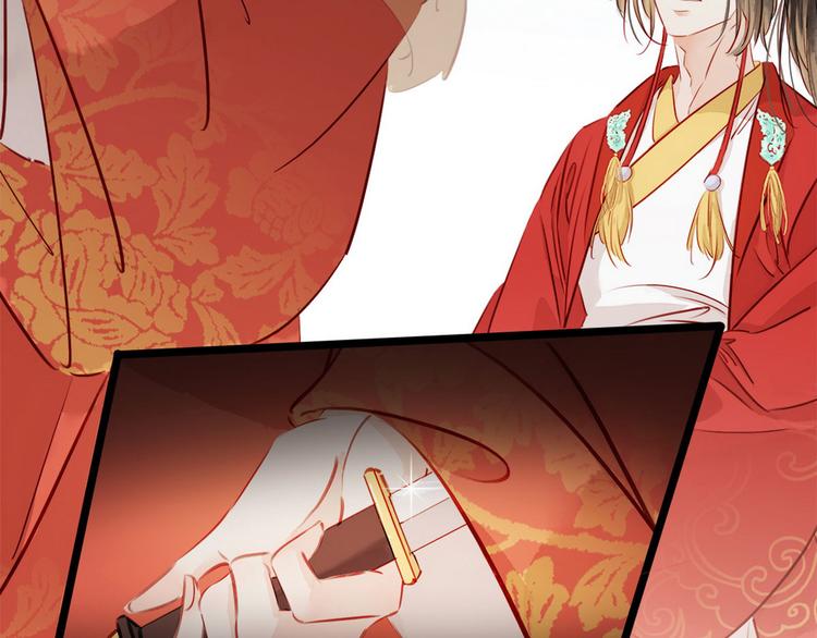 《宅门御姐翻身记》第3话 初次交锋 第16页
