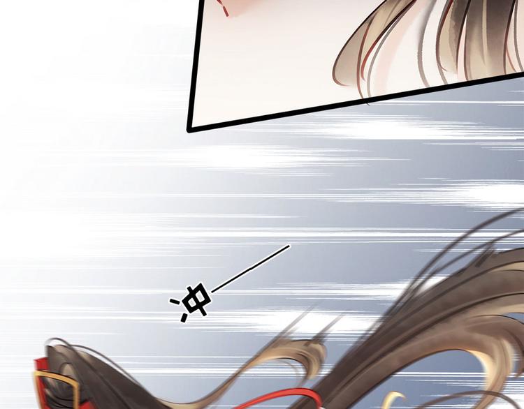 《宅门御姐翻身记》第3话 初次交锋 第20页