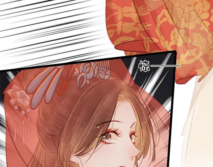 《宅门御姐翻身记》第3话 初次交锋 第26页
