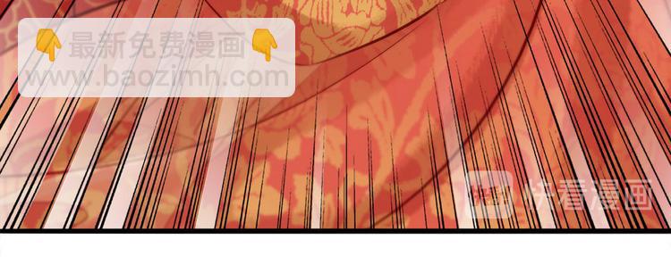 《宅门御姐翻身记》第3话 初次交锋 第31页