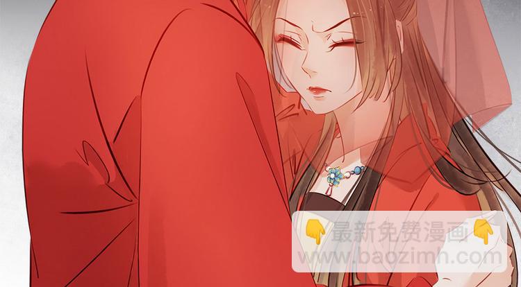 《宅门御姐翻身记》第3话 初次交锋 第33页