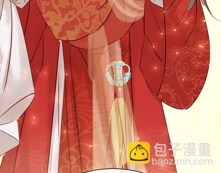 《宅门御姐翻身记》第3话 初次交锋 第40页