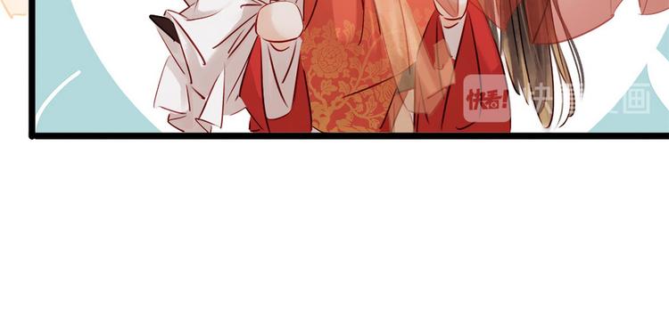 《宅门御姐翻身记》第3话 初次交锋 第43页