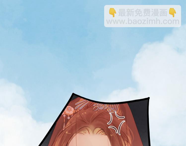 《宅门御姐翻身记》第3话 初次交锋 第46页