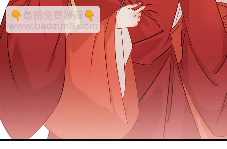 《宅门御姐翻身记》第3话 初次交锋 第50页