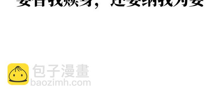 《宅门御姐翻身记》序章 第18页