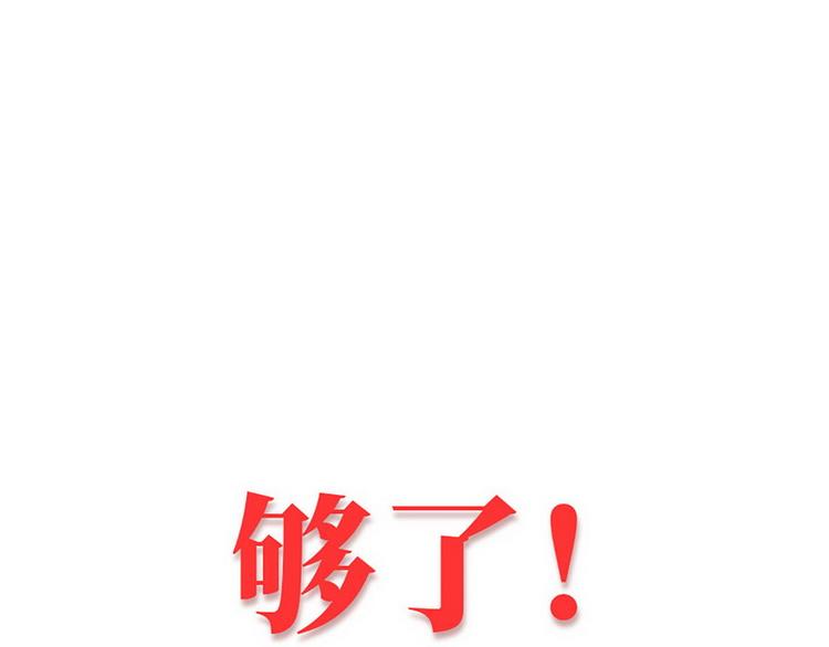 《宅门御姐翻身记》序章 第45页
