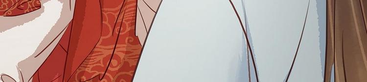 《宅门御姐翻身记》第7话 捉弄秦夫人 第21页