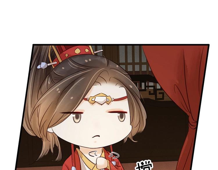 《宅门御姐翻身记》第7话 捉弄秦夫人 第42页