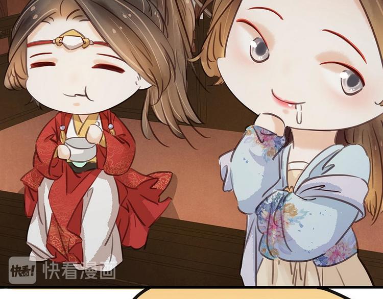 《宅门御姐翻身记》第7话 捉弄秦夫人 第50页