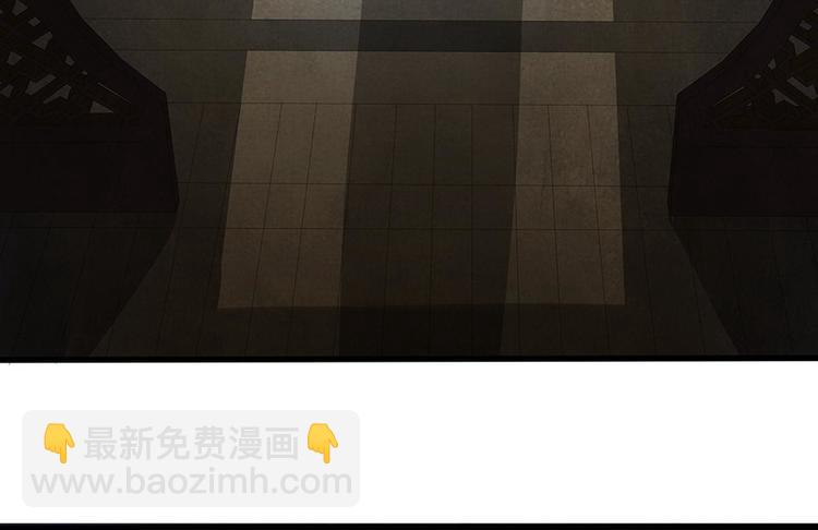 《宅门御姐翻身记》第7话 捉弄秦夫人 第5页