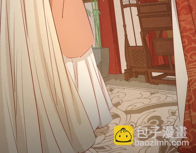 《宅门御姐翻身记》第6话 调戏 第40页