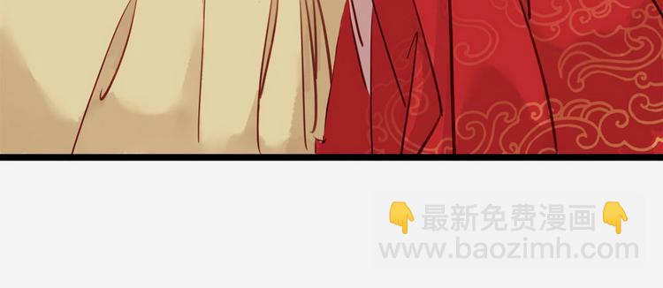 《宅门御姐翻身记》第4话 别开生面的拜堂 第18页