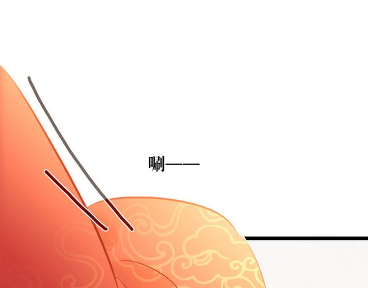 《宅门御姐翻身记》第4话 别开生面的拜堂 第25页