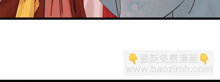 《宅门御姐翻身记》第4话 别开生面的拜堂 第35页