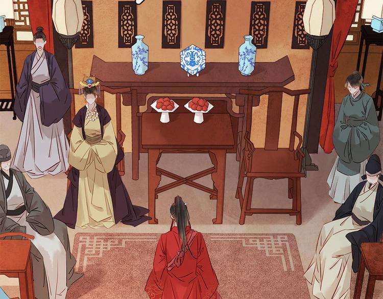 《宅门御姐翻身记》第4话 别开生面的拜堂 第42页