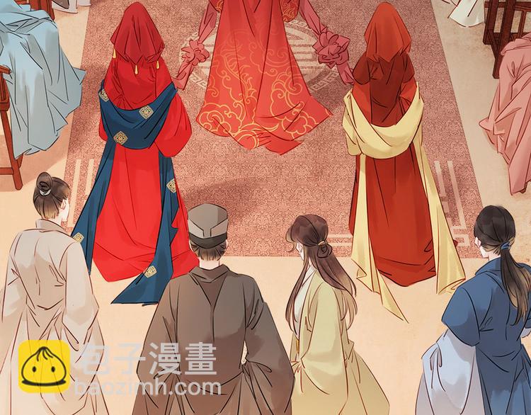 《宅门御姐翻身记》第4话 别开生面的拜堂 第43页