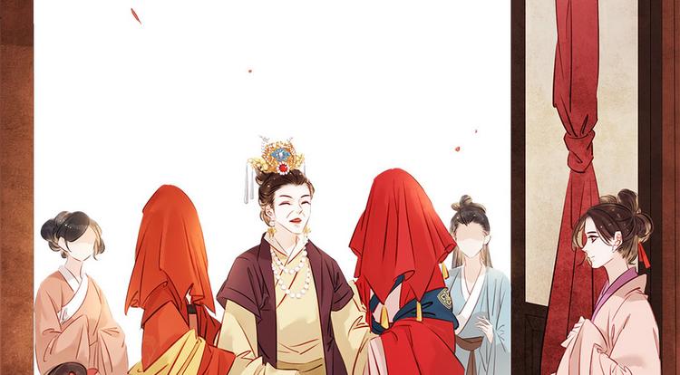 《宅门御姐翻身记》第4话 别开生面的拜堂 第5页