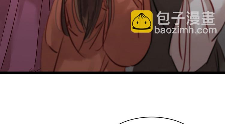 《宅门御姐翻身记》第4话 别开生面的拜堂 第7页