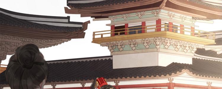 《宅门御姐翻身记》第5话 汤圆有毒 第9页
