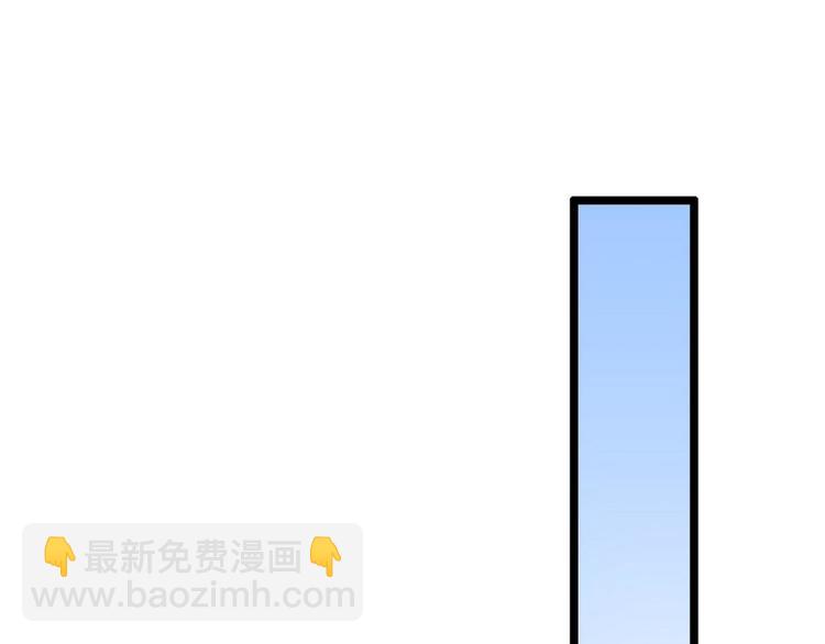 《宅门御姐翻身记》第9话 新妇敬茶 第31页