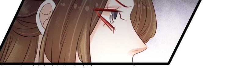 《宅门御姐翻身记》第11话英雄救美 第22页