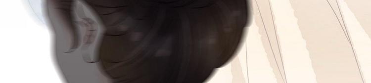 《宅门御姐翻身记》第11话英雄救美 第25页