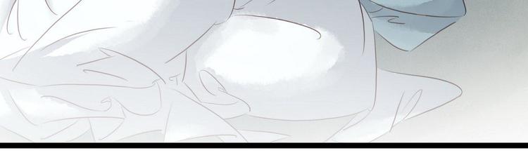 《宅门御姐翻身记》第11话英雄救美 第28页