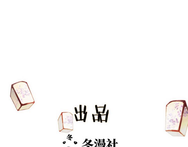 《宅门御姐翻身记》第8话 同床共枕 第1页