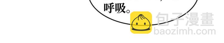 《宅门御姐翻身记》第8话 同床共枕 第33页