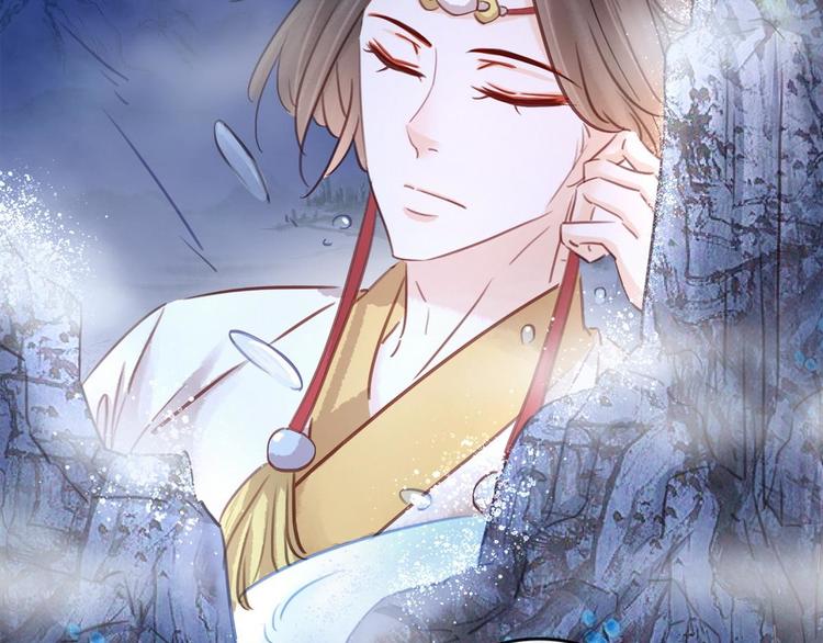 《宅门御姐翻身记》第8话 同床共枕 第35页