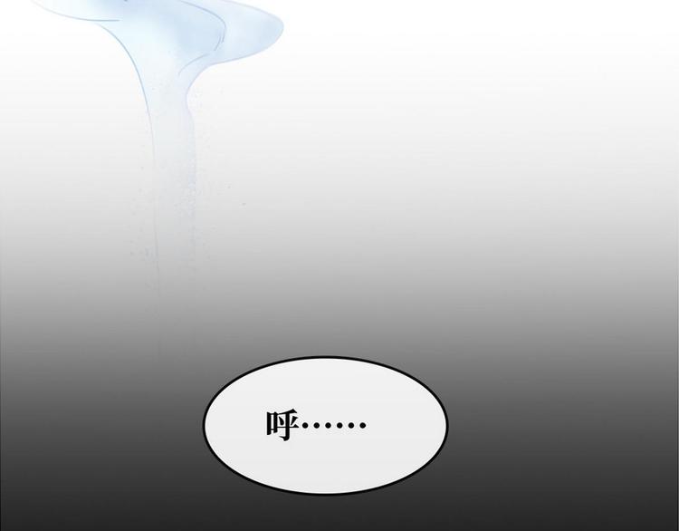 《宅门御姐翻身记》第8话 同床共枕 第37页