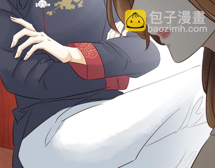 《宅门御姐翻身记》第13话 回门鸿门宴 第27页