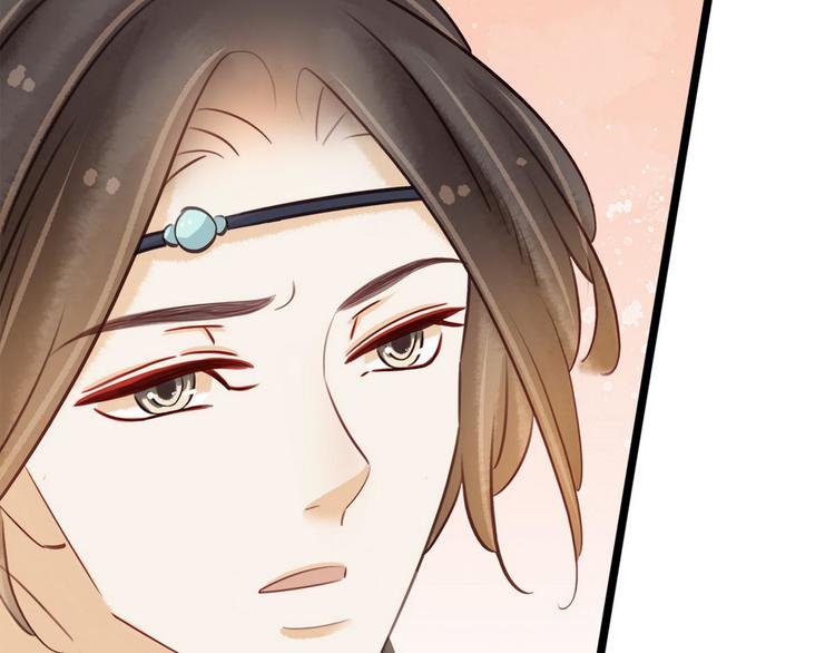 《宅门御姐翻身记》第13话 回门鸿门宴 第32页