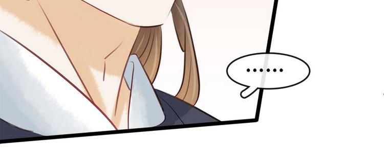 《宅门御姐翻身记》第13话 回门鸿门宴 第33页
