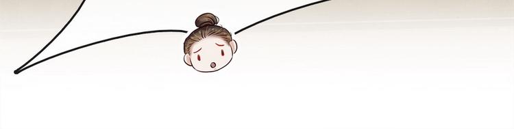 《宅门御姐翻身记》第13话 回门鸿门宴 第37页