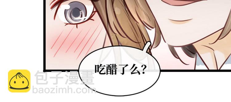 《宅门御姐翻身记》第15话老夫人的下马威 第11页