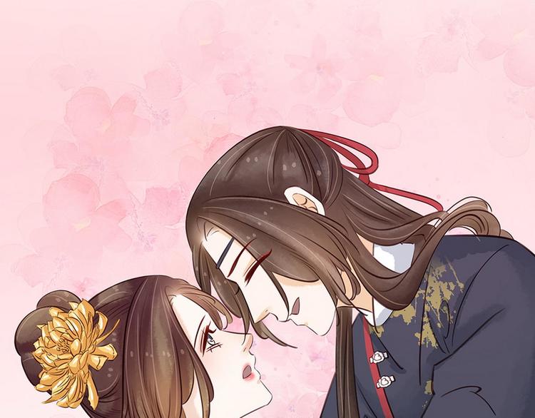 《宅门御姐翻身记》第15话老夫人的下马威 第15页