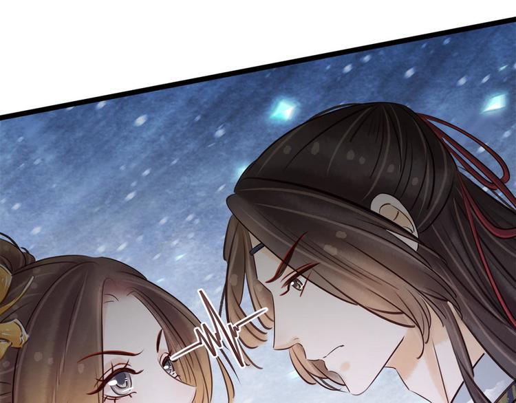 《宅门御姐翻身记》第15话老夫人的下马威 第22页