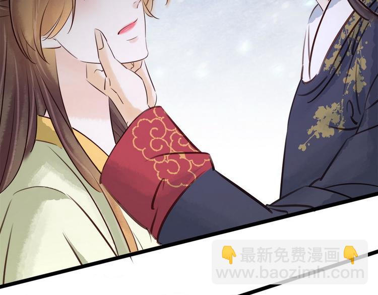 《宅门御姐翻身记》第15话老夫人的下马威 第23页